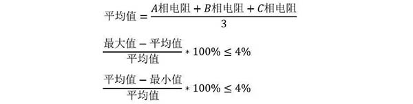 如果西瑪電機運行電流不對稱，注意三個值