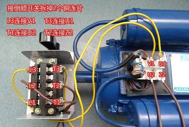 泰富西瑪電機怎么調整為反轉？