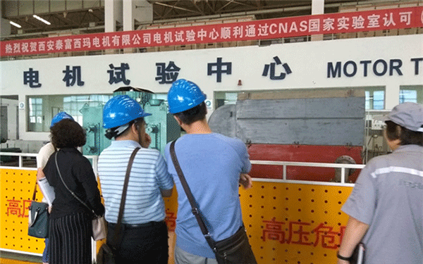 西安重型機械研究所（西安西重所）潘總一行蒞臨西瑪電機集團考察合作。