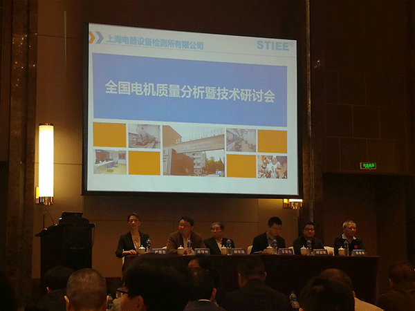 西安泰富西瑪電機產品質量連續四年國家監督抽查合格。