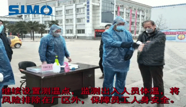 復工以來西安西瑪電機堅決打贏這場疫情防控阻擊戰。